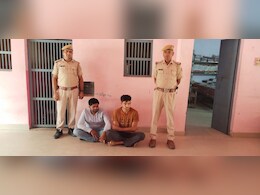 Rajasthan: पुलिस ने हिस्ट्रीशीटर केशव गुर्जर को साथी समेत दबोचा, देसी तमंचा समेत आधा दर्जन जिंदा कारतूस बरामद