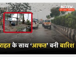 मानसून की पहली बारिश बनी तबाही ! बिजली गिरने से फिर 4 की मौत