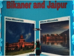 Bikaner Jaipur Flight: बीकानेर से जयपुर के लिए डायरेक्ट फ्लाइट शुरू, किराए में मिल रही 50% की छूट Bikaner Jaipur Flight: बीकानेर से जयपुर के लिए डायरेक्ट फ्लाइट शुरू, किराए में मिल रही 50% की छूट