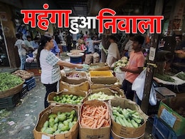 गर्मी के बीच महंगाई भी सता रही, दाल-चावल, आटा से लेकर सब्जियों तक के बढ़े दाम- जानें कब मिलेगी राहत? गर्मी के बीच महंगाई भी सता रही, दाल-चावल, आटा से लेकर सब्जियों तक के बढ़े दाम- जानें कब मिलेगी राहत?