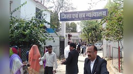 Murder Case: सबूतों के अभाव में बरी हुए दो आरोपी, अम्बिकापुर कोर्ट ने सुनाई दो को आजीवन कारावास की सजा