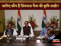 Kisan Samman Program: केंद्रीय कृषि मंत्री शिवराज ने शुरू की 'लाडली' बहनों के लिए नई योजना, जानें किन राज्यों में महिलाओं को होगा फायदा Kisan Samman Program: केंद्रीय कृषि मंत्री शिवराज ने शुरू की 'लाडली' बहनों के लिए नई योजना, जानें किन राज्यों में महिलाओं को होगा फायदा