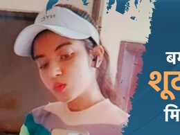आगे-आगे अनु, पीछे-पीछे पुलिस... दिल्ली बर्गर किंग मर्डर की मिस्ट्री गर्ल दे गई धोखा आगे-आगे अनु, पीछे-पीछे पुलिस... दिल्ली बर्गर किंग मर्डर की मिस्ट्री गर्ल दे गई धोखा