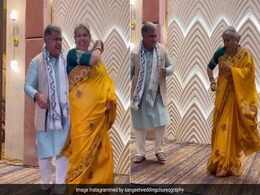 बेटे की शादी में मम्मी-पापा ने गोविंदा के गाने पर किया तड़कता-भड़कता डांस, एक्सप्रेशन्स के आगे फेल हो जाएं अच्छे-अच्छे बेटे की शादी में मम्मी-पापा ने गोविंदा के गाने पर किया तड़कता-भड़कता डांस, एक्सप्रेशन्स के आगे फेल हो जाएं अच्छे-अच्छे