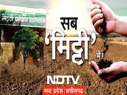 बिना लैब किस काम के कार्ड? MP में ₹150 करोड़ से ज्यादा की 263 मिट्टी परीक्षण प्रयोगशालाएं खा रही हैं धूल बिना लैब किस काम के कार्ड? MP में ₹150 करोड़ से ज्यादा की 263 मिट्टी परीक्षण प्रयोगशालाएं खा रही हैं धूल