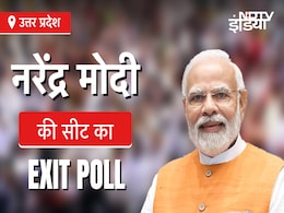 लोकसभा चुनाव 2024: पीएम नरेंद्र मोदी की सीट वाराणसी का Exit Poll, जानें किसकी हो रही है जीत लोकसभा चुनाव 2024: पीएम नरेंद्र मोदी की सीट वाराणसी का Exit Poll, जानें किसकी हो रही है जीत