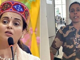 Kangana Ranaut: कंगना रनौत समेत इन सेलिब्रिटीज के साथ हो चुकी है बदतमीजी, एक ने तो छोड़ी फिल्म इंडस्ट्री