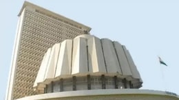 Maharashtra Legislative Council Results : विधान परिषदेच्या चार जागांसाठी आज निकाल