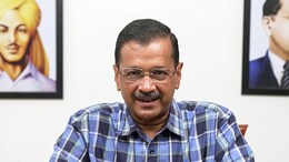 Arvind Kejriwal Bail: दिल्ली के सीएम अरविंद केजरीवाल को मिली नियमित जमानत, जानें किस दिन आएंगे तिहाड़ से बाहर