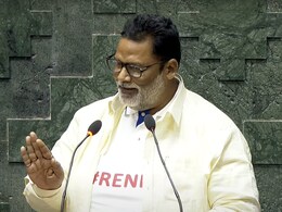 "छठी बार जीतकर आया हूं, आप हमको सिखाएंगे...", जब नारा लगाने से रोके जाने पर किरेन रिजिजू से बोले पप्पू यादव "छठी बार जीतकर आया हूं, आप हमको सिखाएंगे...", जब नारा लगाने से रोके जाने पर किरेन रिजिजू से बोले पप्पू यादव