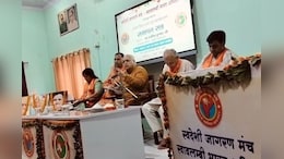 RSS प्रचारक ने &lsquo;बड़ा परिवार सुखी परिवार&rsquo; कर दिया नारा, बोले-2047 तक देश की जनसंख्या युवा होनी चाहिए