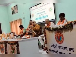 RSS प्रचारक ने ‘बड़ा परिवार सुखी परिवार’ कर दिया नारा, बोले-2047 तक देश की जनसंख्या युवा होनी चाहिए