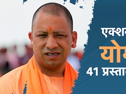 जेवर के किसानों के लिए गुड न्यूज, योगी ने धड़ाधड़ मंजूर कर दिए 41 प्रस्ताव जेवर के किसानों के लिए गुड न्यूज, योगी ने धड़ाधड़ मंजूर कर दिए 41 प्रस्ताव