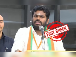 Fact Check : चुनाव हारने के बाद के अन्नामलाई के रोने का वीडियो हुआ वायरल, जानें क्या है इसके पीछे की सच? Fact Check : चुनाव हारने के बाद के अन्नामलाई के रोने का वीडियो हुआ वायरल, जानें क्या है इसके पीछे की सच?