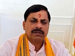 MP Political News: सीएम यादव ने लिया बड़ा फैसला, स्कूलों में होगी कांग्रेस के इस 'काले कारनामे' की पढ़ाई