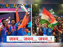 Photo: भारत ने जीता टी-20 वर्ल्ड कप, जश्न में झूमा पूरा देश Photo: भारत ने जीता टी-20 वर्ल्ड कप, जश्न में झूमा पूरा देश