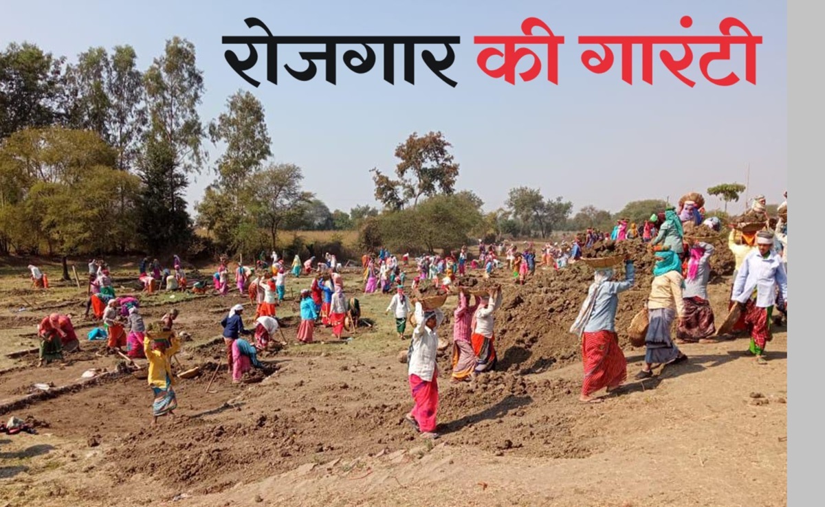 MNREGA: साय सरकार में मजदूरों को मिल रहा रोजगार, छत्तीसगढ़ में टूटा 4 साल का रिकार्ड, देखिए Report Card