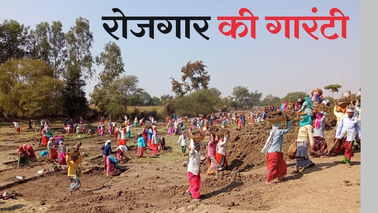 VB-G RAM G का मतलब क्या है? जानिए MGNREGA  योजना से कितना है अलग