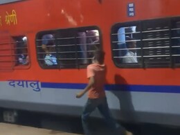 प्लेटफॉर्म छोड़ रही थी ट्रेन, तभी खिड़की से झपट्टा मारकर यात्री का मोबाइल लेकर गोली हो गया लड़का प्लेटफॉर्म छोड़ रही थी ट्रेन, तभी खिड़की से झपट्टा मारकर यात्री का मोबाइल लेकर गोली हो गया लड़का