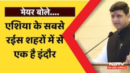 MP News: मेयर ने इंदौर को बताया एशिया के सबसे रईस शहरों में से एक, वजह जानकर चौंक जाएंगे आप