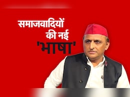 ताउम्र हिंदी प्रेमी रहे मुलायम, अब सपा को क्यों पसंद आ रही अंग्रेजी, समझिए ताउम्र हिंदी प्रेमी रहे मुलायम, अब सपा को क्यों पसंद आ रही अंग्रेजी, समझिए