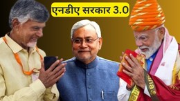 Modi 3.0: उत्तर प्रदेश में भाजपा क्यों हुई हिट विकेट? जानें फिर NDA को किसने बनाया चैंपियन?