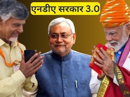 Modi 3.0: उत्तर प्रदेश में भाजपा क्यों हुई हिट विकेट? जानें फिर NDA को किसने बनाया चैंपियन? Modi 3.0: उत्तर प्रदेश में भाजपा क्यों हुई हिट विकेट? जानें फिर NDA को किसने बनाया चैंपियन?