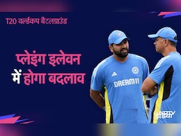 India's Probable 11: अफगानिस्तान के खिलाफ बदलेगा भारतीय 11, प्लेइंग इलेवन को लेकर ऐसा बन रहा पूरा समीकरण