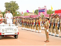 राजस्थान पुलिस स्थापना दिवस समारोह में शामिल हुए CM भजनलाल, परेड सलामी के बाद कीं 3 बड़ी घोषणाएं राजस्थान पुलिस स्थापना दिवस समारोह में शामिल हुए CM भजनलाल, परेड सलामी के बाद कीं 3 बड़ी घोषणाएं