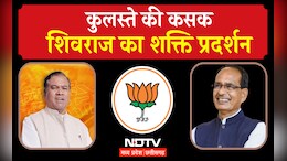 शक्ति प्रदर्शन और कसक! केंद्रीय मंत्री शिवराज की MP में हुंकार, वरिष्ठ सांसद का छलका दर्द, क्या हैं मायने