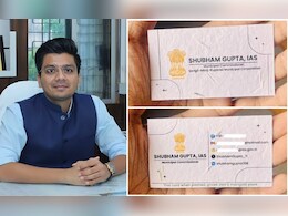 सांगली महापालिका आयुक्तांचं व्हिजिटिंग कार्ड होतंय व्हायरल, काय आहे खास?