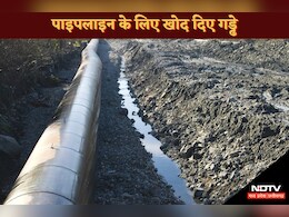 Jalavardhan Yojana: पाइपलाइन बिछाने के लिए खोदा गड्ढा, बरसात में बना सिरदर्द, कांग्रेस और भाजपा में शुरू हुई सियासत