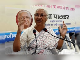 LG मानहानि मामला : अदालत ने मेधा पाटकर को पांच महीने जेल की सजा सुनाई LG मानहानि मामला : अदालत ने मेधा पाटकर को पांच महीने जेल की सजा सुनाई