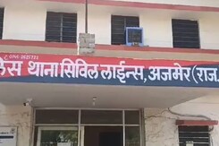 अजमेर में महिला ने 30 साल के जज को  हनी ट्रैप  में फंसाया, जयपुर में 50 लाख का फ्लैट मांगा