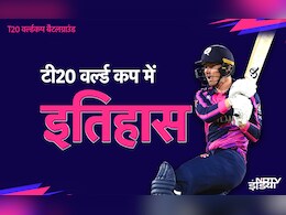 स्कॉटलैंड के बैटर ने मचाई तबाही, स्टार्क-मैक्सवेल जैसे गेंदबाजों की धुनाई करते हुए रच दिया इतिहास स्कॉटलैंड के बैटर ने मचाई तबाही, स्टार्क-मैक्सवेल जैसे गेंदबाजों की धुनाई करते हुए रच दिया इतिहास