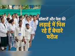 नेताओं और डॉक्टरों की लड़ाई में पिस रहे हैं मरीज, गरियाबंद के सभी 26 ब्लॉक स्वास्थ्य सेंटर में लटका ताला