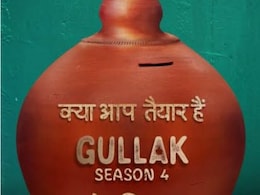 Gullak 4: आज भोपाल के पीवीआर में होगा 'गुल्लक 4' का प्रीमियम, पंचायत 3 की कास्ट भी होगी शामिल Gullak 4: आज भोपाल के पीवीआर में होगा 'गुल्लक 4' का प्रीमियम, पंचायत 3 की कास्ट भी होगी शामिल