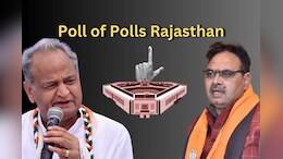 Exit Poll Rajasthan Updates 2024: लोकसभा चुनाव 2024 में राजस्थान में कांग्रेस का खुलेगा खाता, जानें बीजेपी को कितना नुकसान