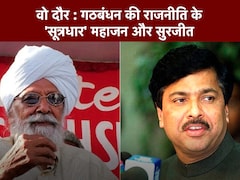 महाजन और सुरजीत : कहानी उन 'चाणक्य' की जिन्होंने अपनी पार्टी को सत्ता तक पहुंचाया