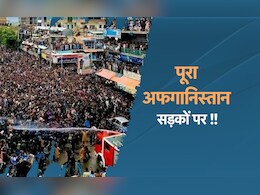 Afg vs Ban: मानो पूरा अफगानिस्तान सड़कों पर, यह जश्न विश्व कप जीतने से कम नहीं,  तस्वीरें रोमांचित कर देंगी