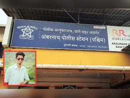 लवकरच येतो सांगून घरातून गेला, तो आलाच नाही; अंबरनाथमध्ये उच्चशिक्षित तरुणाची हत्या