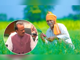 Maharashtra Budget 2024 : दुधाचे दर कमी होणार? अर्थसंकल्पात शेतकऱ्यांसाठी खास सवलती