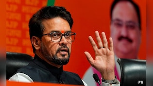 BJP सांसद अनुराग ठाकुर को सुप्रीम कोर्ट से मिली बड़ी राहत, SC ने BCCI को लेकर लगा बैन हटाया