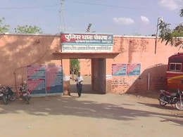 Rajasthan News: थाने के शौचालय में युवक ने ब्लेड से काटा प्राइवेट पार्ट, सुसाइड का भी किया प्रयास