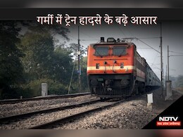 Indian Railways: बढ़ते तापमान से बढ़ा ट्रेन हादसे का खतरा, रेलवे बोर्ड के प्रमुख ने जारी की ये एडवाइजरी