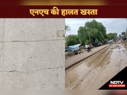 Highway निर्माण में ठेकेदार की मनमानी से लोगों का चलना हुआ दूभर, जिम्मेदार बेपरवाह... Highway निर्माण में ठेकेदार की मनमानी से लोगों का चलना हुआ दूभर, जिम्मेदार बेपरवाह...