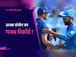 IND vs ENG, Semifinal: रोहित और बटलर के बीच क्या गजब का संयोग है, पहले आपने नहीं देखा होगा, वॉन ने किया खुलासा IND vs ENG, Semifinal: रोहित और बटलर के बीच क्या गजब का संयोग है, पहले आपने नहीं देखा होगा, वॉन ने किया खुलासा