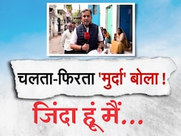 NDTV की खबर का बड़ा असर, 'मुर्दों' के मन की बात सरकार तक पहुंची, अब लोकायुक्त पुलिस का बड़ा एक्शन