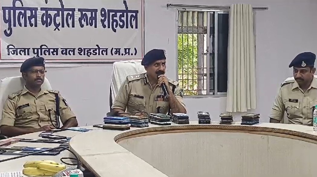 शहडोल पुलिस ने गुमशुदा 200 मोबाइल फोन ढूंढकर उनके मालिकों को लौटाए, लोगों के चेहरे खिले