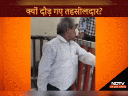 Viral Video: इस शख्स के पीछे आखिर क्यों दौड़ पड़े तहसीलदार... कोर्ट से वीडियो हुआ वायरल Viral Video: इस शख्स के पीछे आखिर क्यों दौड़ पड़े तहसीलदार... कोर्ट से वीडियो हुआ वायरल